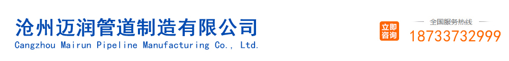 新疆鑫中科建材有限公司